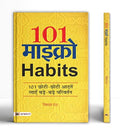 101 Micro Habits | Transform Your Life With 101 Simple And Effective Micro Habits | Quick And Lasting Results For Positive Change, Easy Implementation, Stress Reduction And Personal Development | Hindi Edition-Vishwas Raj | Grocsy