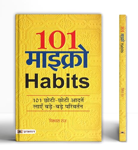 101 Micro Habits | Transform Your Life With 101 Simple And Effective Micro Habits | Quick And Lasting Results For Positive Change, Easy Implementation, Stress Reduction And Personal Development | Hindi Edition-Vishwas Raj | Grocsy