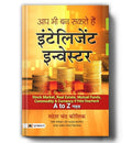 Aap Bhi Ban Sakte Hain Intelligent Investor | Share Market Book In Hindi For Beginners | A Guide To Value Investing, Stock Market Strategies, Personal Finance & Long-Term Wealth Creation-Mahesh Chandra Kaushik | Grocsy
