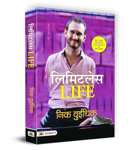 Limitless Life (Hindi Translation Of Be The Hands And Feet)-Nick Vujicic | Grocsy