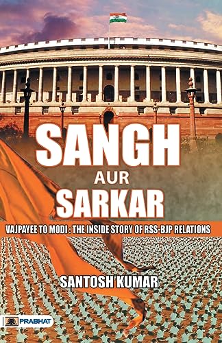 Sangh Aur Sarkar-Santosh Kumar | Grocsy