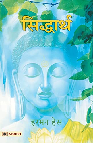 Siddharth Hindi Edition - Original Hindi Translation Siddhartha By Hermann Hesse-Hermann Hesse | Grocsy