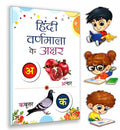 My First Hindi Varnamala: Big Jumbo Book For Children & Kids Age 3-8 Years | Akshar Gyan (Hindi Alphabets) With Big Colorful Pictures For Early Learning | Perfect For Playway Schools Homeschooling Kindergarten-Niharika | Grocsy