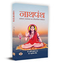Natha Panth नाथपंथ (History & Tradition Of Natha Sampradaya In Hindi)-Dr. Pradeep Kumar Roy, Dr. Padmaja Singh | Grocsy