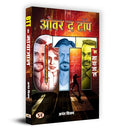 Over The Top: Ott Ka Mayajaal — Cinema Ott And Young Generation, Negative Impact Of Ott Platforms On Young Minds In Hindi-Anant Vijay | Grocsy