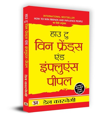 How To Win Friends And Influence People | Perfect Guide For Build Strong Communication | Management Skills | Leadership | Improve Communication Skills And Self Confidence-Dale Carnegie | Grocsy