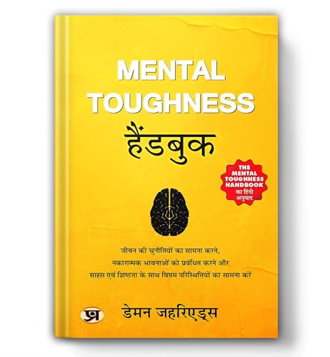 Mental Toughness Handbook - Damon Zahariades | Master Mental Strength, Build Unbreakable Confidence And Overcome Any Challenges With Proven Techniques And Real-Life Success Stories | Hindi Edition-Damon Zahariades | Grocsy