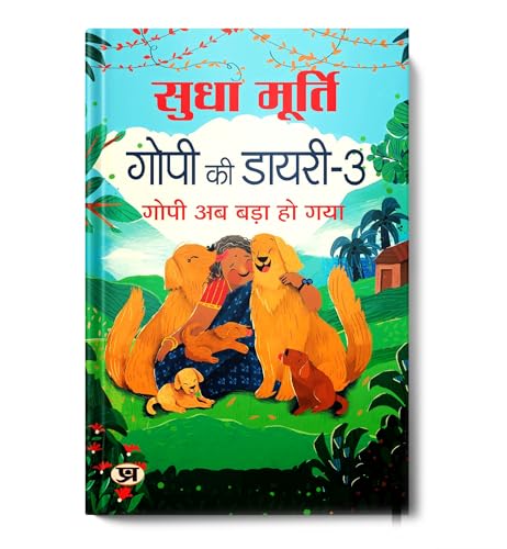 गोपी की डायरी-3 Gopi Ki Diary-3 Book In Hindi By Sudha Murty-Sudha Murty | Grocsy
