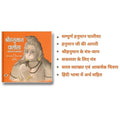 Hanuman Chalisa - Deluxe Illustrated Hardcover By Goswami Tulsidas | Complete Devotional Prayer & Spiritual Guide For Lord Hanuman | Includes Meaning, Shri Ram Bhakt & Bajrang Baan | Best For Gifting-Kishor Makwana::Rasikba Kesariya | Grocsy