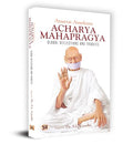 Anuvrat Anushasta Acharya Mahapragya: Global Reflections And Tributes-Edited By Dr. S.L. Gandhi | Grocsy