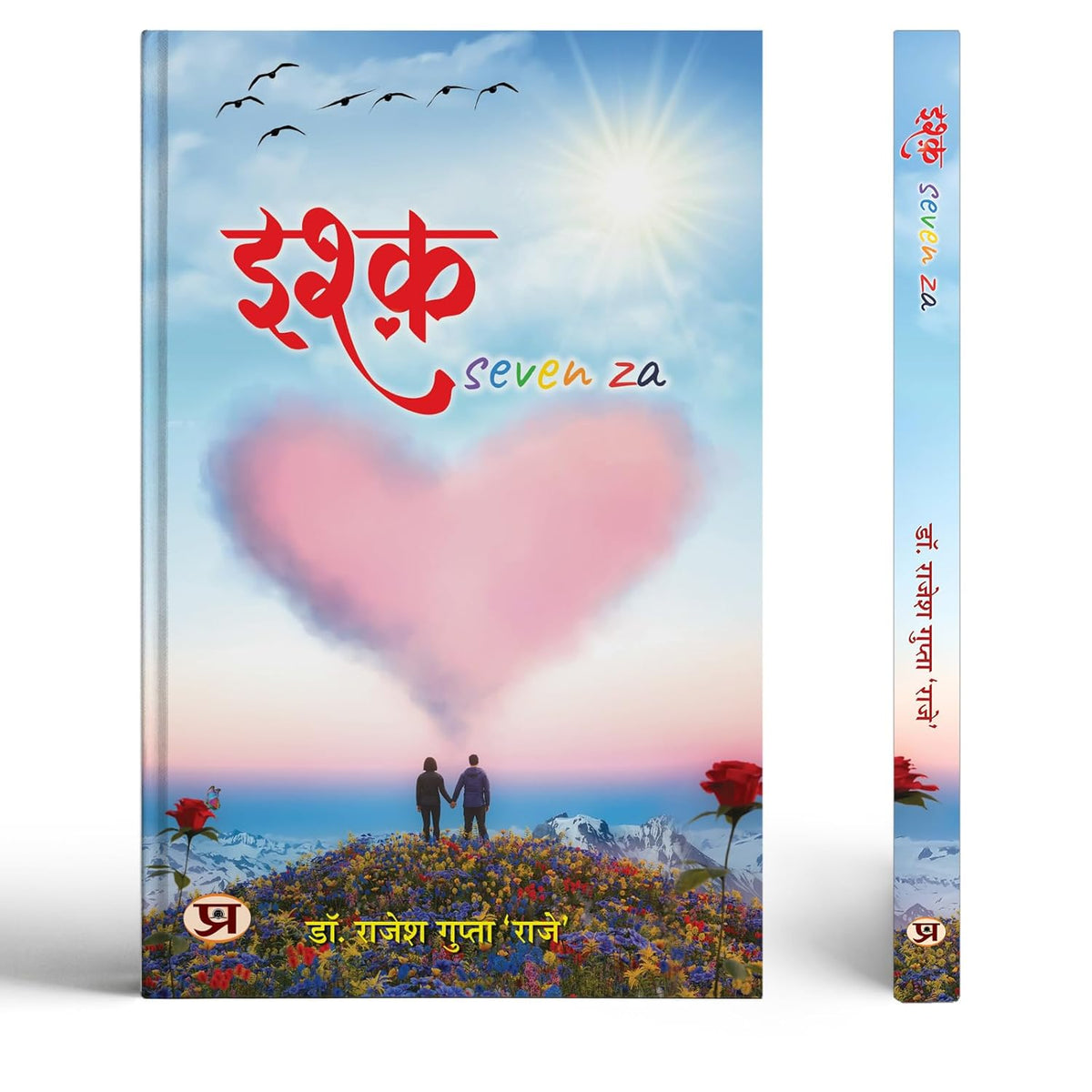 Ishq Seven Za | A Collection Of Poetry Love And Healing In Hindi And English Language-Dr. Rajesh Gupta ‘Raje’ | Grocsy