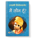 Main Kaun Hoon : Who Am I ? | Swami Vivekananda On Self-Realization, The Soul And True Identity — Book In Hindi By Vivekanand-Swami Vivekananda | Grocsy