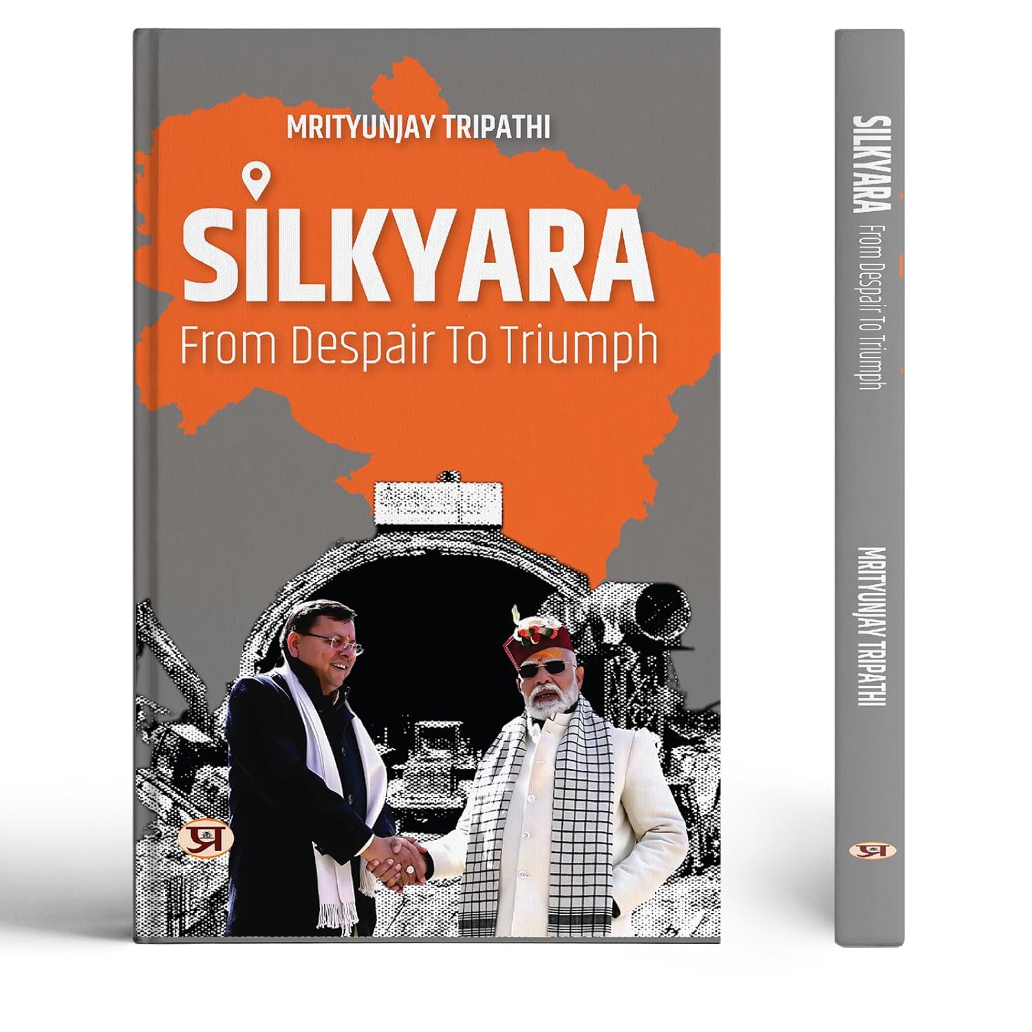 Silkyara: From Despair To Triumph (Untold Rescue Story Of UttarakhandS Silkyara Tunnel)-Mrityunjay Tripathi | Grocsy