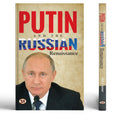Putin And The Russian Renaissance — Vladimir Putin Biography | Russian Politics | Modern Russian History | Kgb To Kremlin | Global Leadership | ... | Power And Personality | Political Biography-Dinkar Kumar | Grocsy