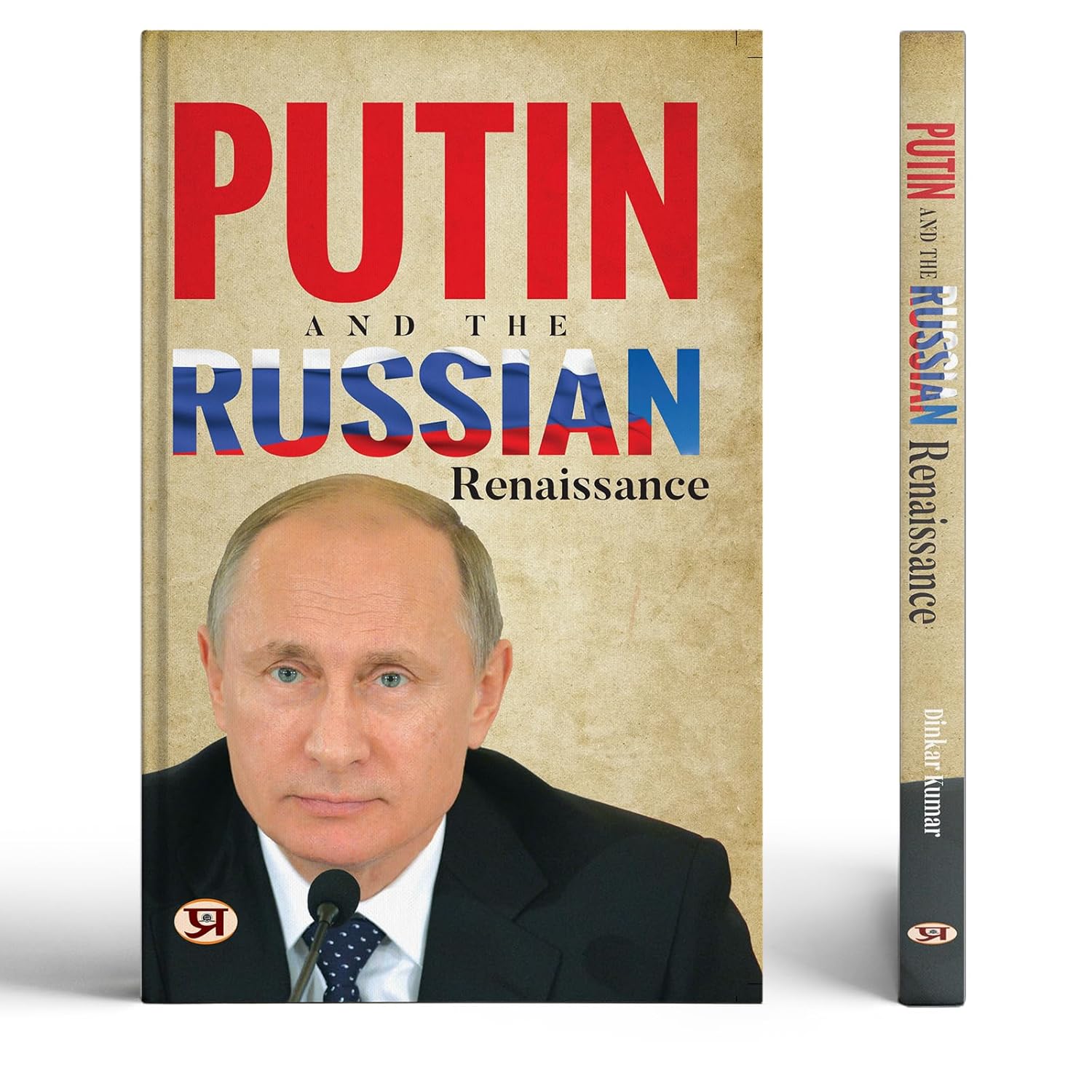 Putin And The Russian Renaissance — Vladimir Putin Biography | Russian Politics | Modern Russian History | Kgb To Kremlin | Global Leadership | ... | Power And Personality | Political Biography-Dinkar Kumar | Grocsy
