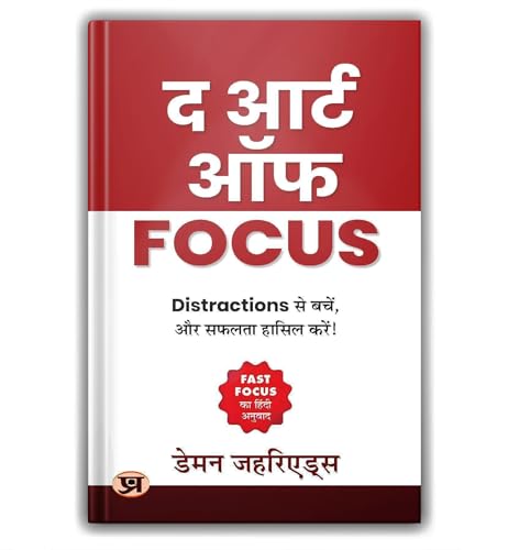 Fast Focus By Damon Zahariades | Hindi Edition - The Art Of Focus | How To Improve Concentration, Boost Productivity And Achieve Success-Damon Zahariades | Grocsy