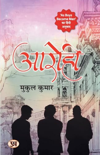 Aarohi-Mukul Kumar | Grocsy