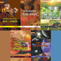 भारतीय ज्ञान परंपरा (Bhaarateey Gyan Parampara) 5 Parts - Gyan Books | Grocsy