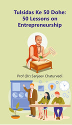 Tulsidas Ke 50 Dohe: 50 Lessons On Entrepreneurship - Gyan Books | Grocsy