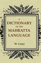 A Dictionary of the Mahratta Language - Gyan Books | Grocsy