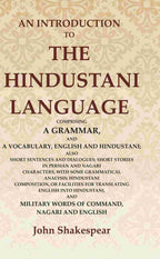An Introduction To The Hindustani Language: Comprising A Grammar, And A Vocabulary, English And Hindustani; - Gyan Books | Grocsy