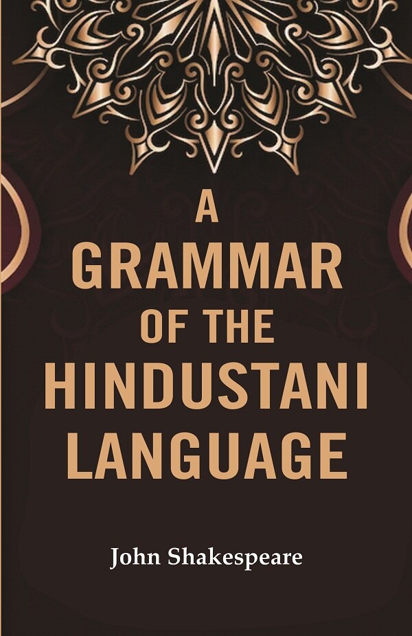 A Grammar of the Hindustani Language - Gyan Books | Grocsy