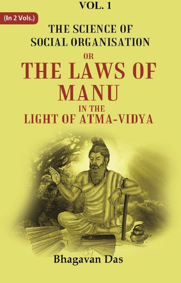 The Science of Social Organisation: Or the Laws of Manu in the Light of Atma-Vidya 1st - Gyan Books | Grocsy