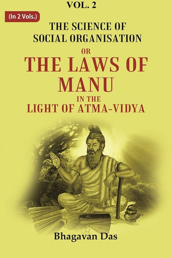 The Science of Social Organisation: Or the Laws of Manu in the Light of Atma-Vidya 2nd - Gyan Books | Grocsy