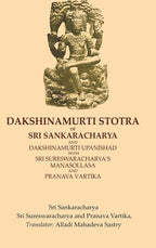 Dakshinamurti Stotra of Sri Sankaracharya and Dakshinamurti Upanishad with Sri Sureswaracharya’s Manasollasa and Pranava Vartika - Gyan Books | Grocsy