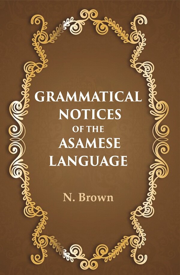 Grammatical notices of the Asamese language - Gyan Books | Grocsy