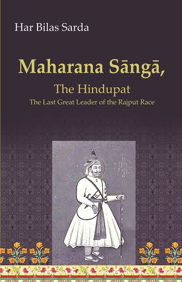 Maharana Sāngā: The Hindupat the Last Great Leader of the Rajput Race - Gyan Books | Grocsy