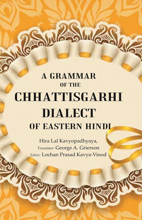A Grammar of the Chhattisgarhi Dialect of Eastern Hindi - Gyan Books | Grocsy