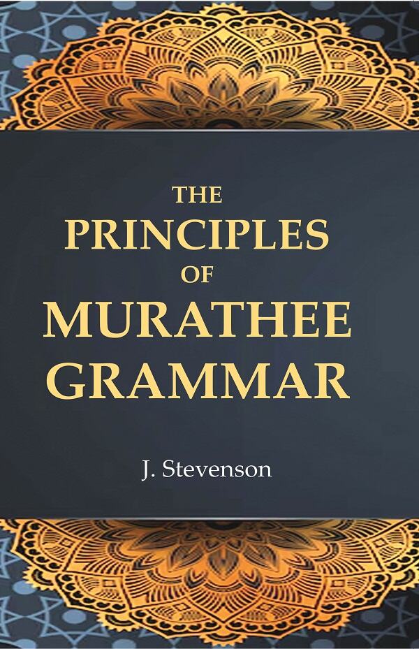 The Principles of Murathee Grammar - Gyan Books | Grocsy