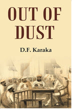 Out Of Dust - Gyan Books | Grocsy