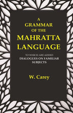 A Grammar of the Mahratta Language: To which are Added Dialogues on Familiar Subjects - Gyan Books | Grocsy