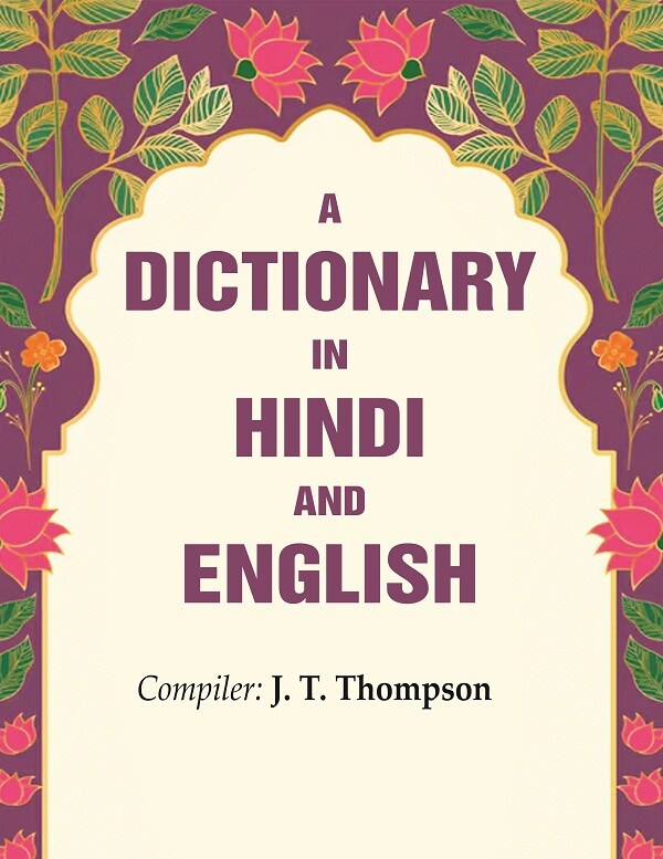 A Dictionary in Hindi and English - Gyan Books | Grocsy