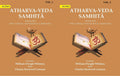 Atharva-Veda Samhitā: Translated with a Critical and Exegetical Commentary In 2 Parts - Gyan Books | Grocsy
