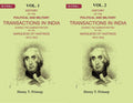 History of the Political and Military Transactions in India During the Administration of the Marquess of Hastings 1813-1823 2 Vols. Set - Gyan Books | Grocsy