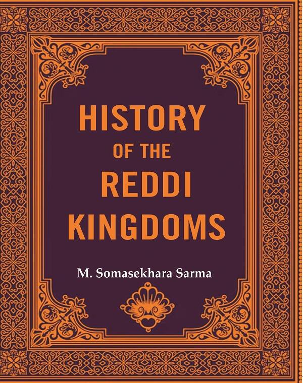 History Of The Reddi Kingdoms - Gyan Books | Grocsy