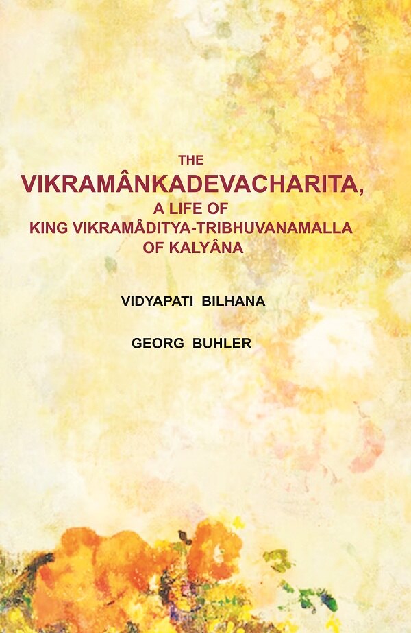 The Vikramânkadevacharita: A Life of King Vikramâditya-Tribhuvanamalla of Kalyâṇa - Gyan Books | Grocsy