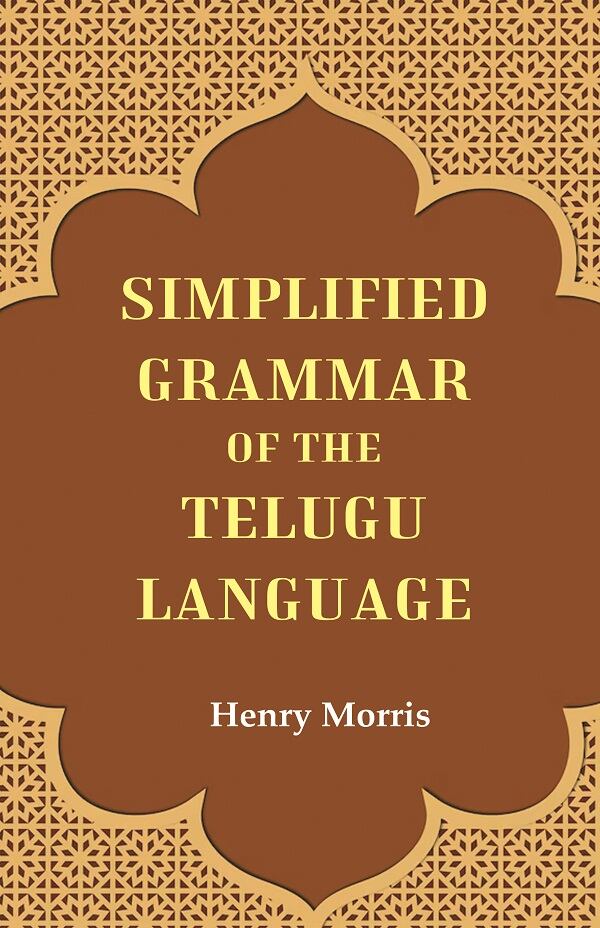 Simplified Grammar of the Telugu Language - Gyan Books | Grocsy