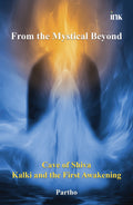BluOne Ink From the Mystical Beyond: Cave of Shiva, Kalki and the First Awakening by Partho | Grocsy
