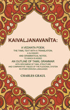 Kaivaljanavanīta: A Vedanta Poem, The Tamil Text With A Translation, A Glossary, And Grammatical Notes, - Gyan Books | Grocsy