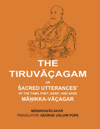 The Tiruvāçagam: Or, S̓acred Utterances' of the Tamil Poet, Saint, and Sage Māṇikka-Vāçagar - Gyan Books | Grocsy