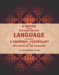 A Sketch of the Northern Balochi Language Containing a Grammar, Vocabulary: And Specimens of the Language - Gyan Books | Grocsy