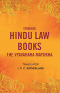 Standard Hindu Law Books the Vyavahara Mayukha - Gyan Books | Grocsy