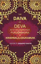 The Daiva of Deva with the Commentary Purushakara of Krishnalilasukamuni - Gyan Books | Grocsy