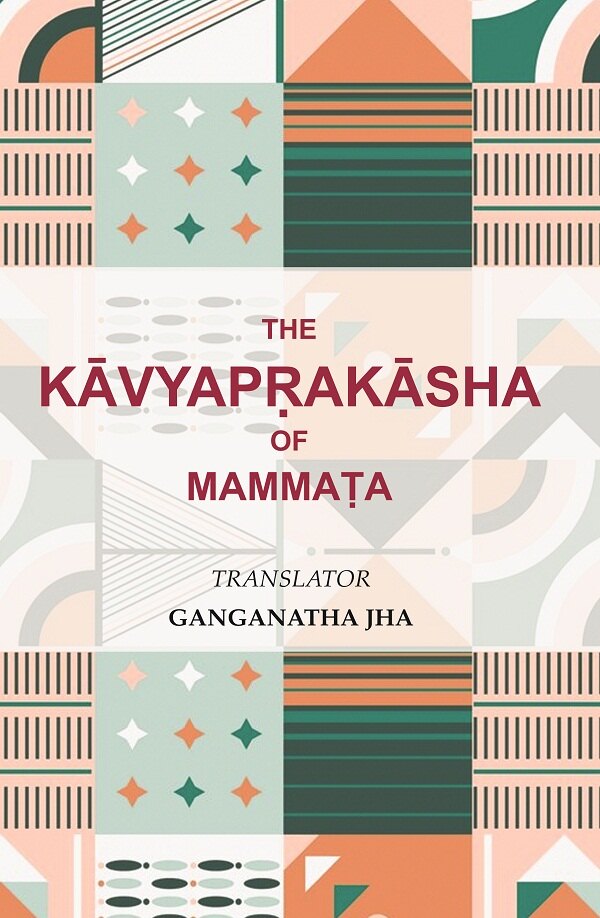 The Kāvyapṛakāsha of Mammaṭa - Gyan Books | Grocsy