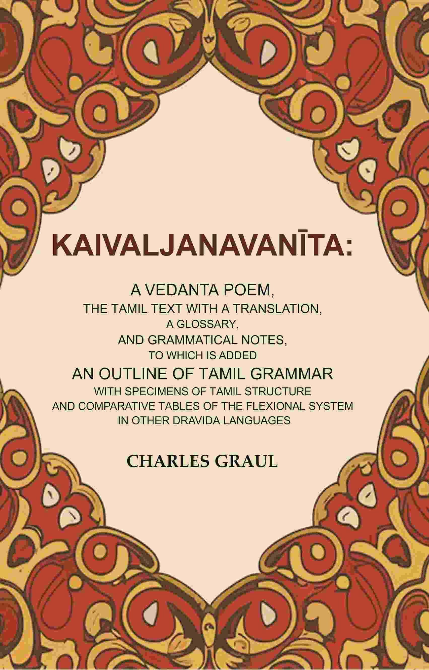 Kaivaljanavanīta: A Vedanta Poem, The Tamil Text With A Translation, A Glossary, And Grammatical Notes, - Gyan Books | Grocsy