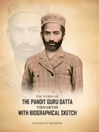 The Works of The Pandit Guru Datta Vidyarthi; With Biographical Sketch - Gyan Books | Grocsy